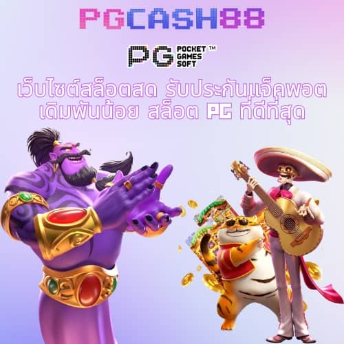 betflix casino เข้าสู่ระบบ